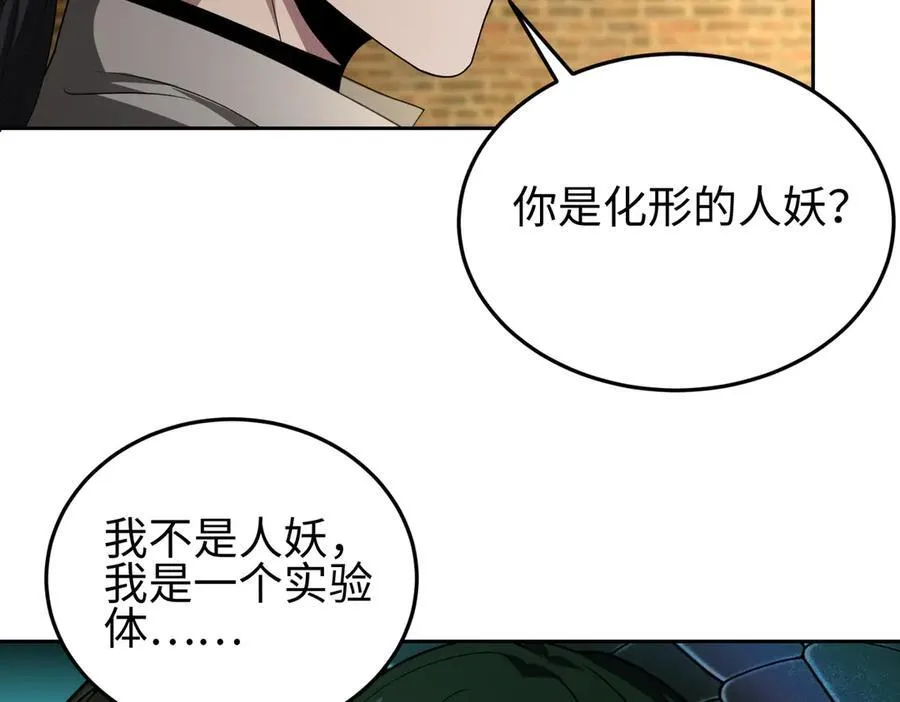 37人妖85