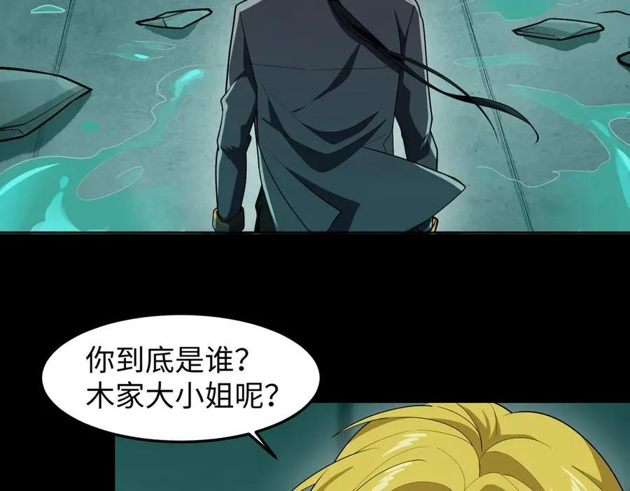 40火德真身5