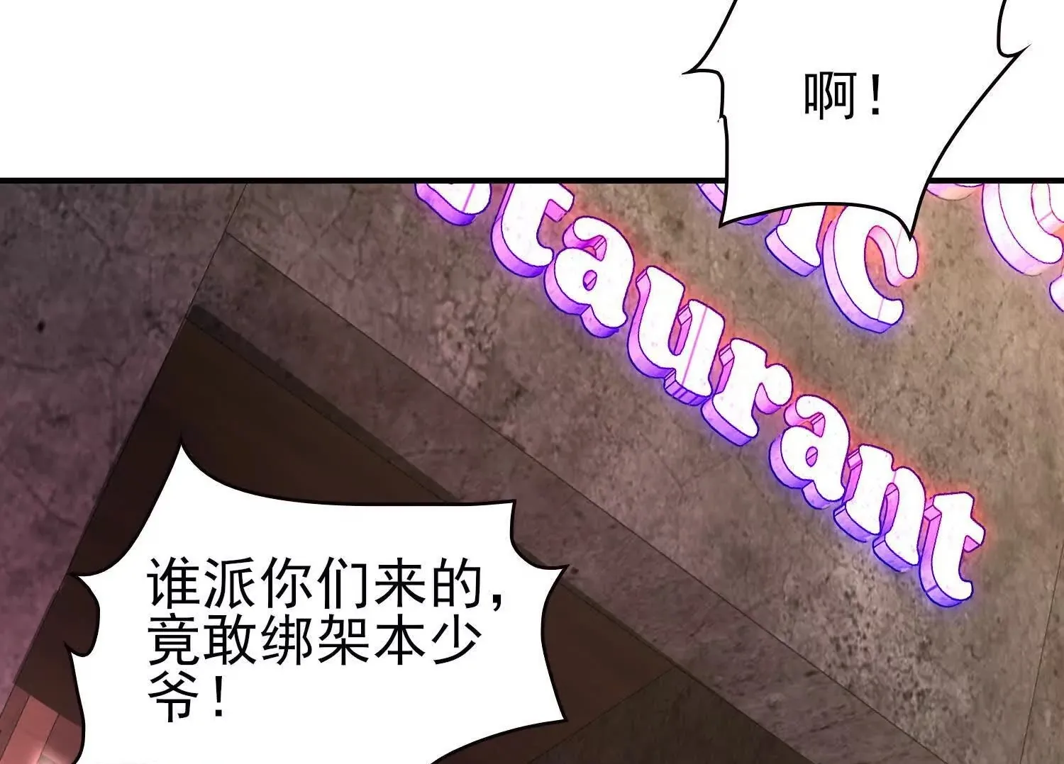 16血魔教会的杀手99