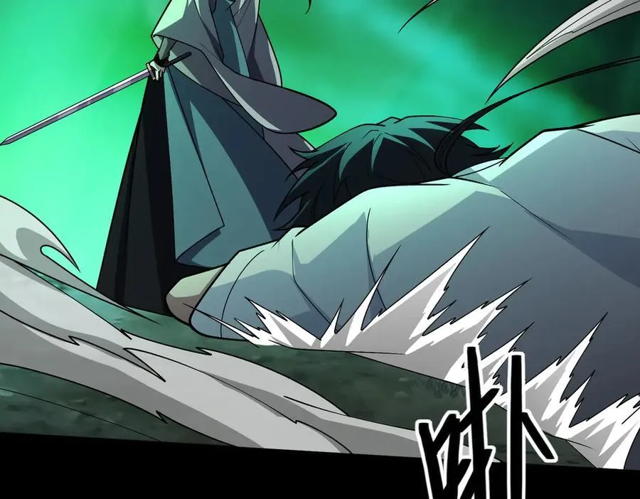 39心魔！102