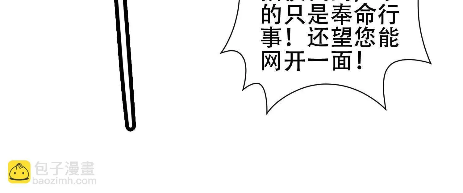 06顾家的邀请33