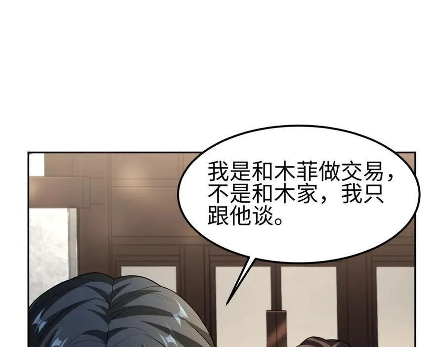 36空灵根67