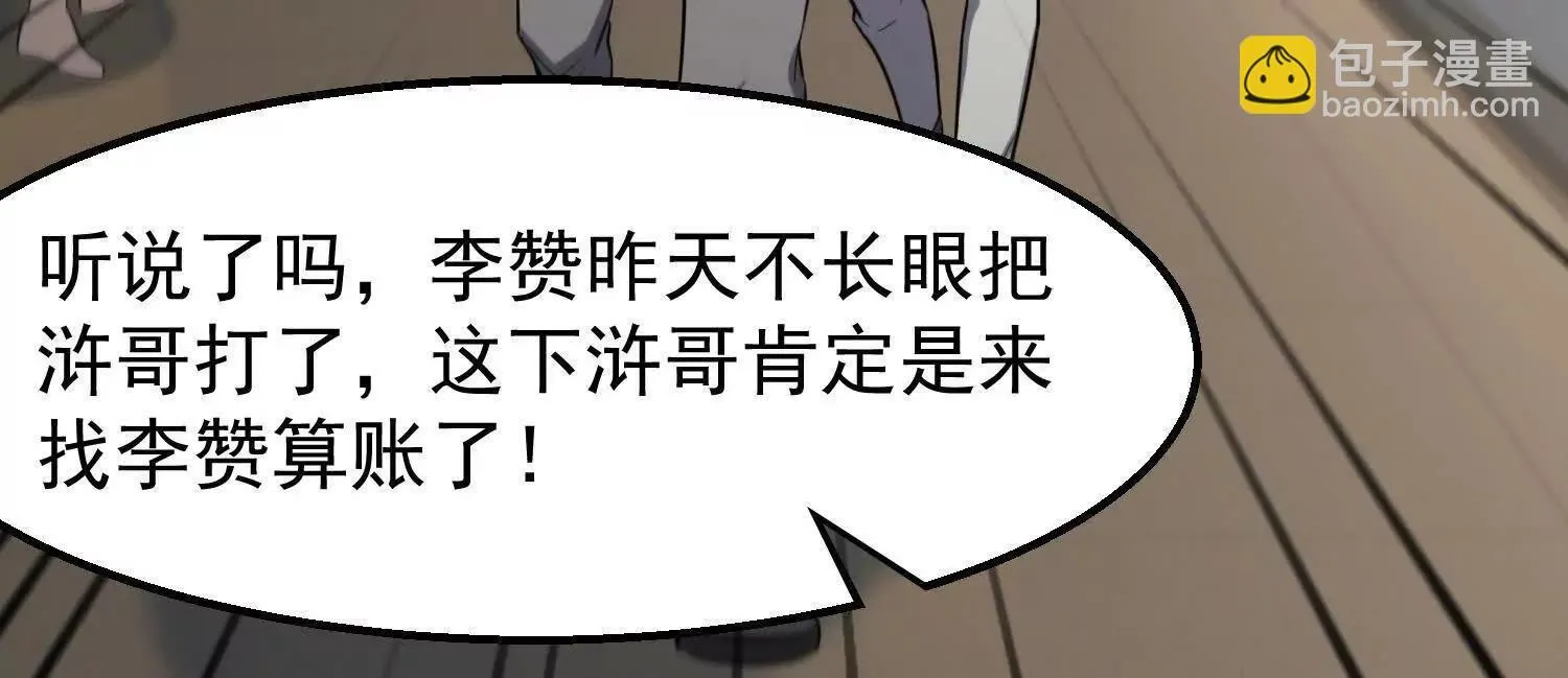 10超能的弊端121