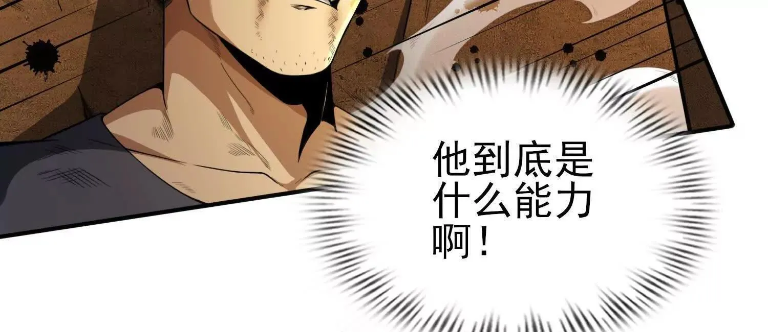 13觉虚剑式102