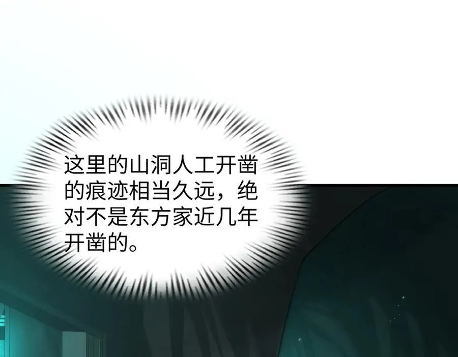 42锻炉升级13