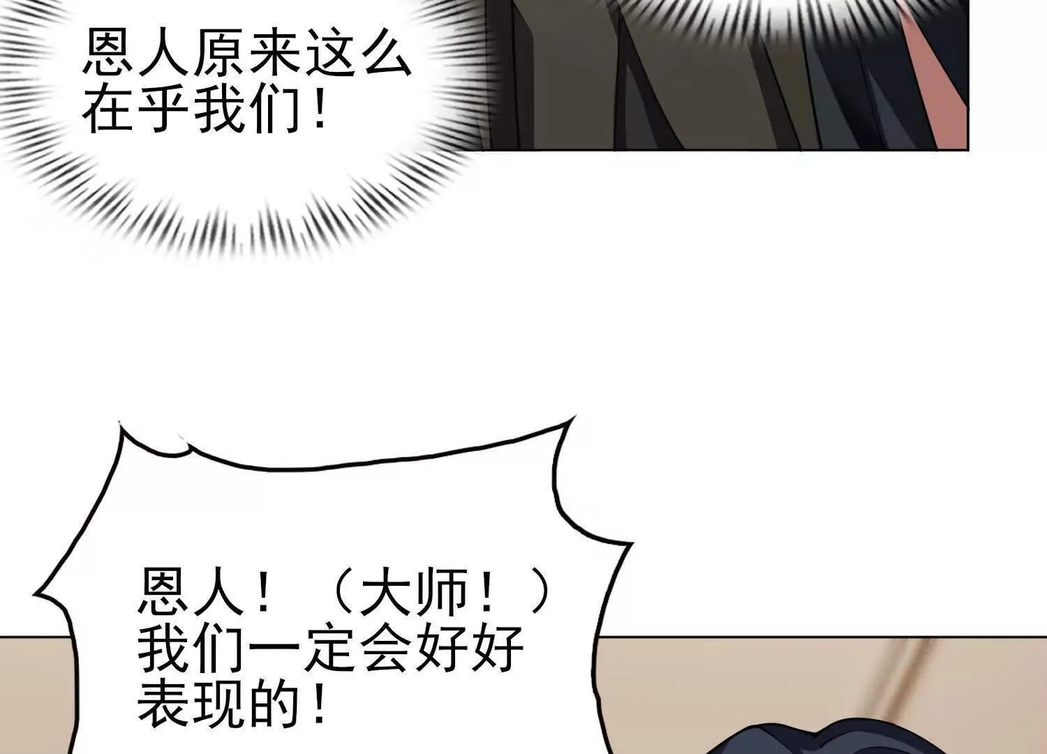 18黑鸦死斗场86