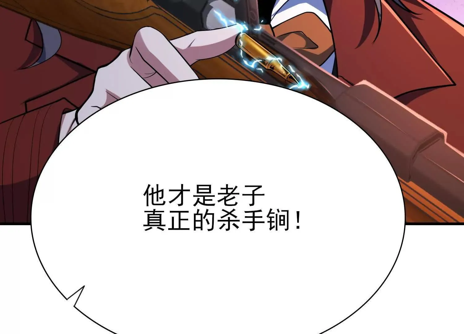 血战131