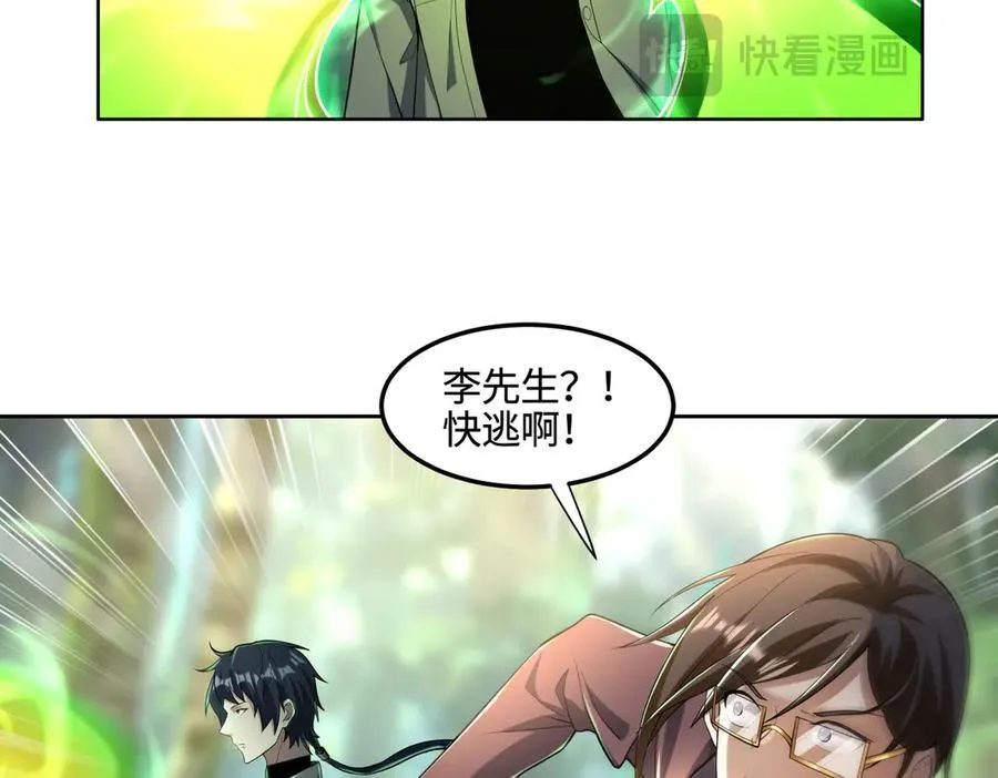34好痒啊！17