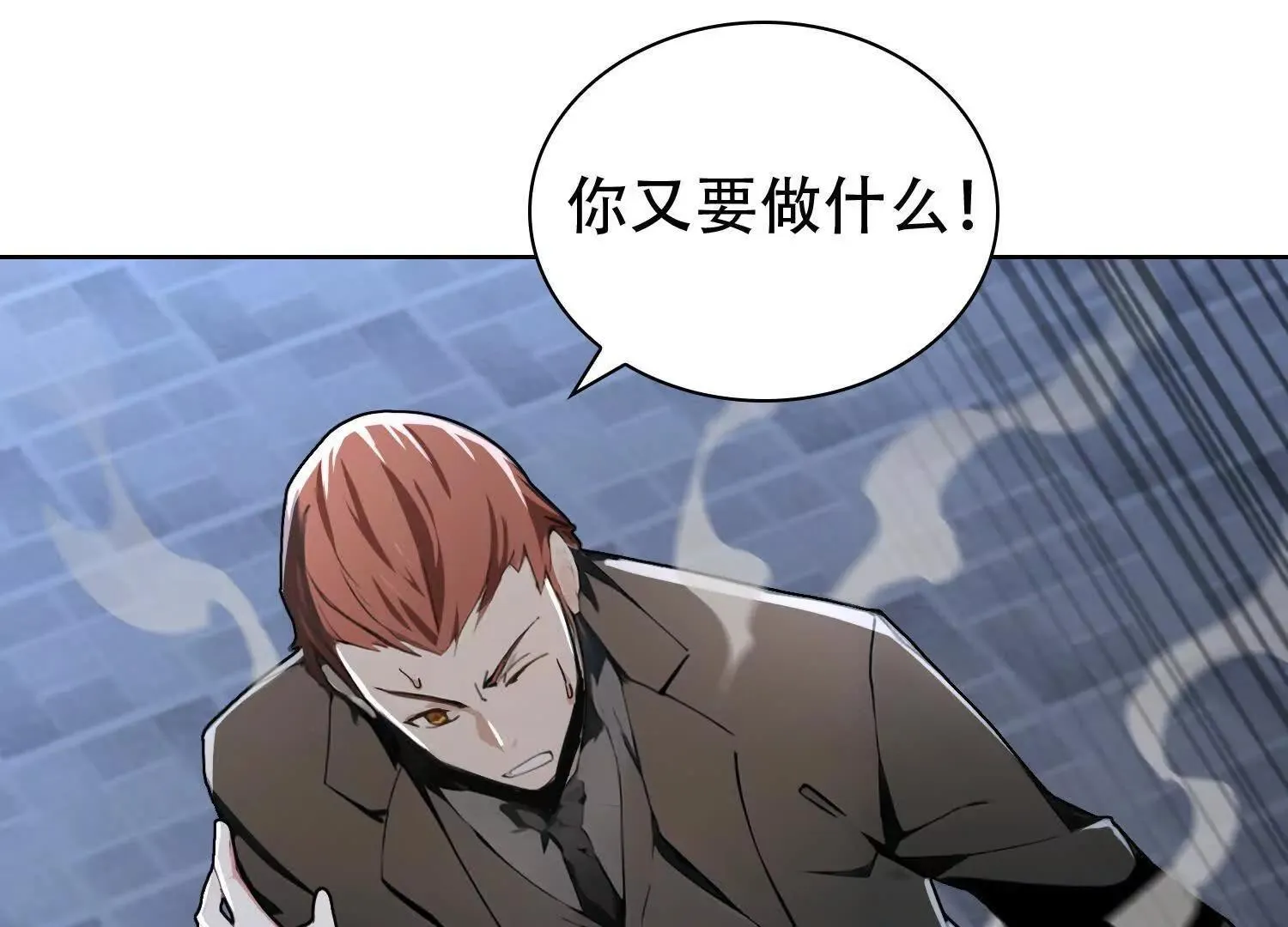 03 给我找到他！51