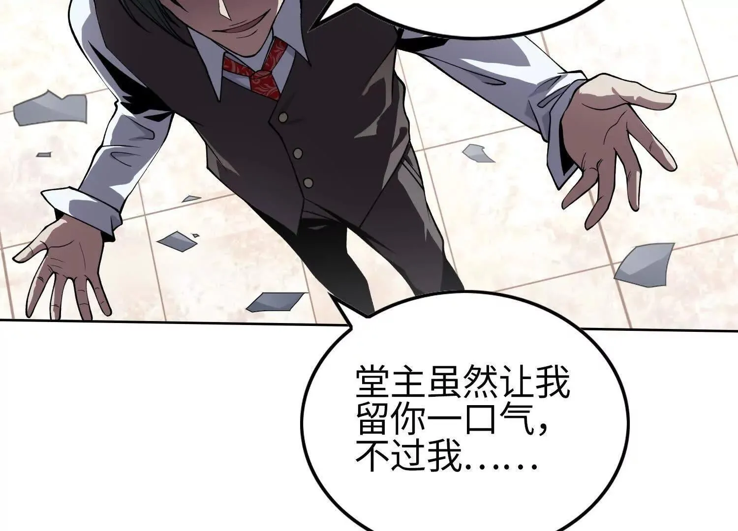 05劲敌52