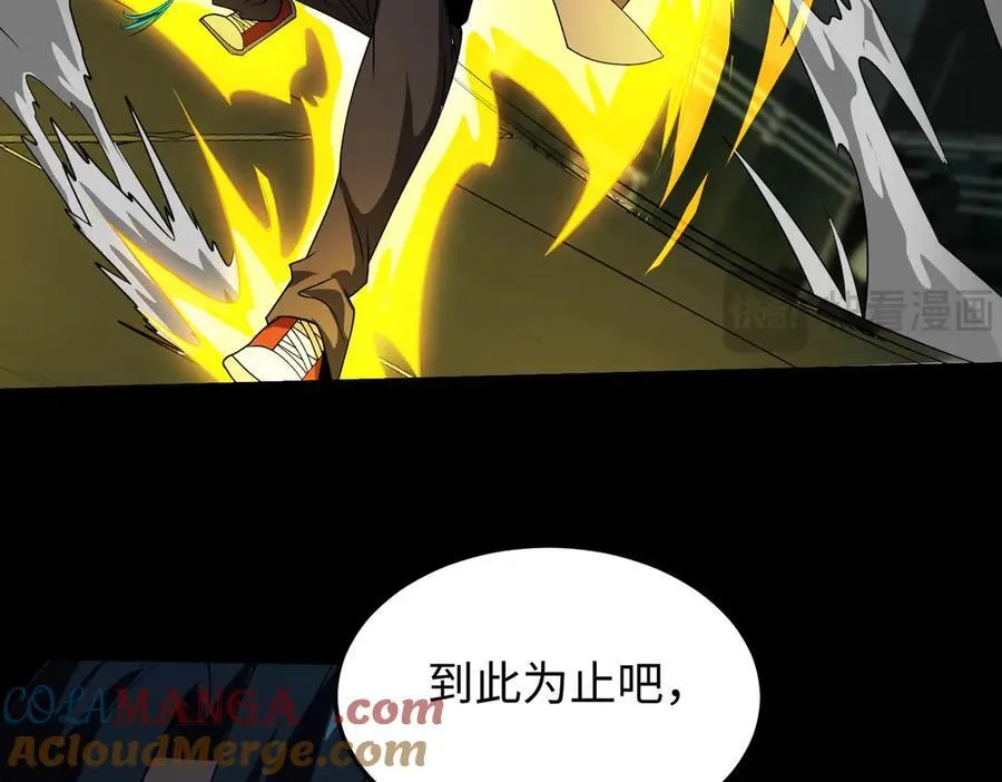 41实验题零号108