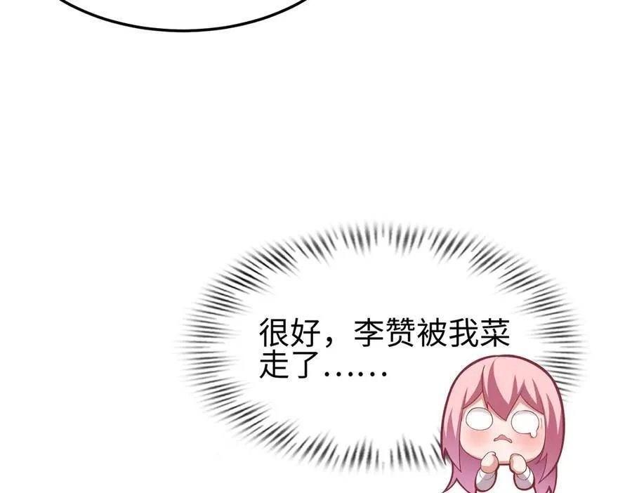 36空灵根45