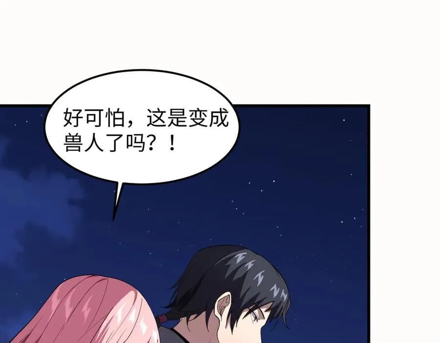 47周家求助81