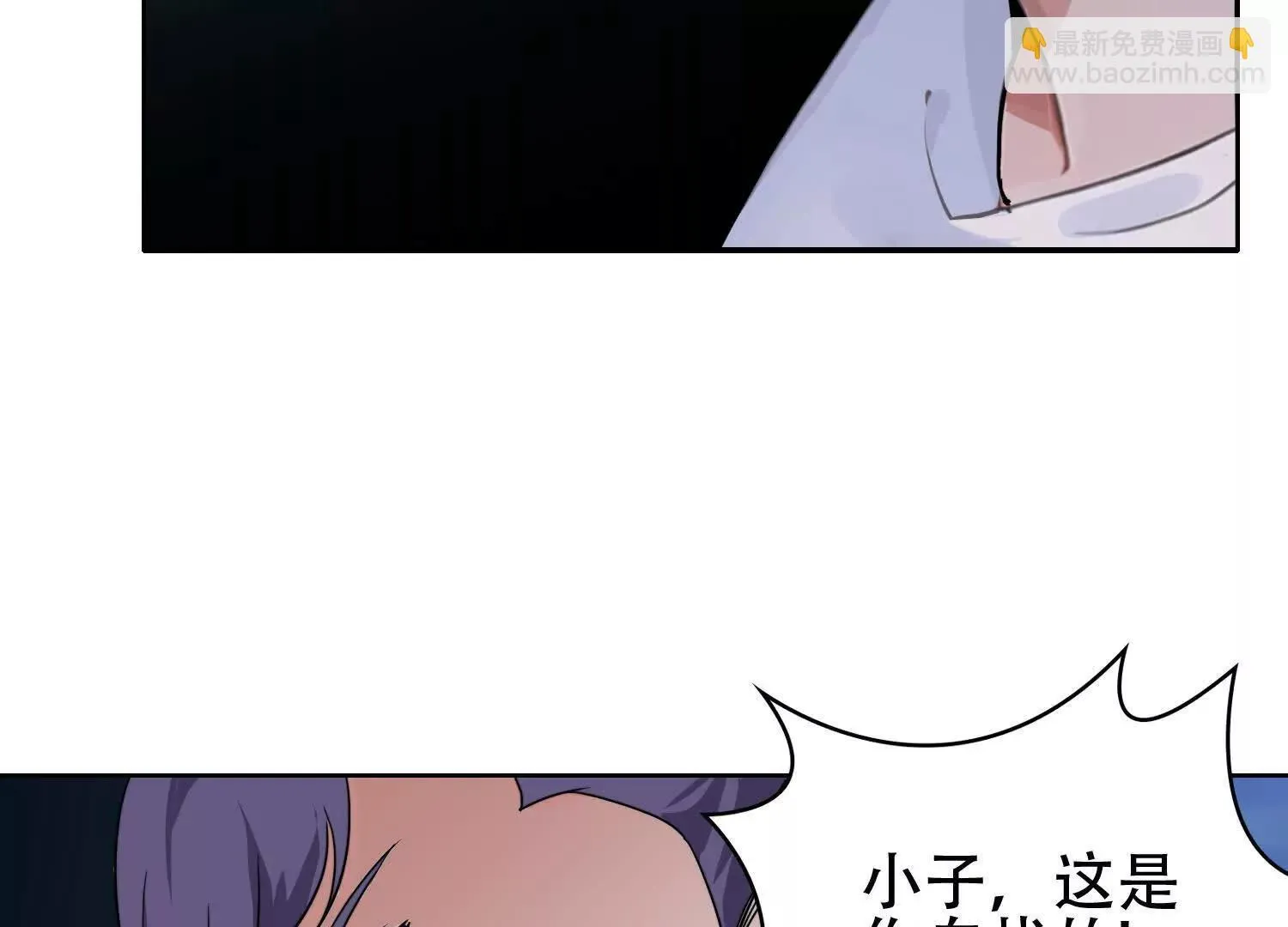 02天生道体68