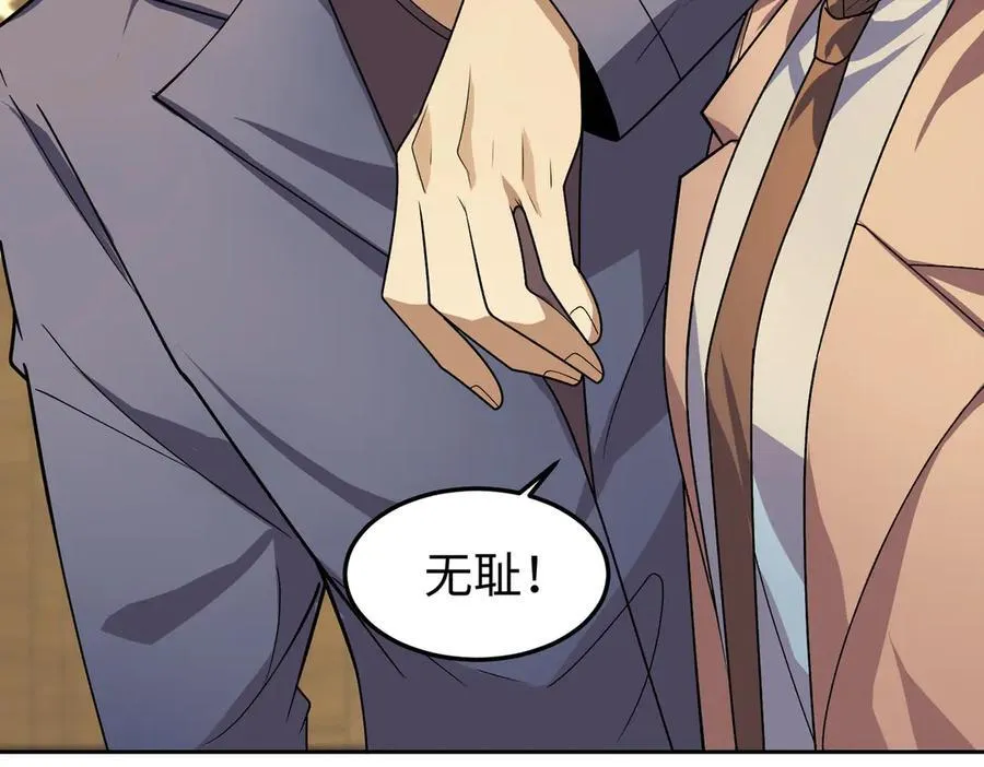 35我要教你，修仙！129