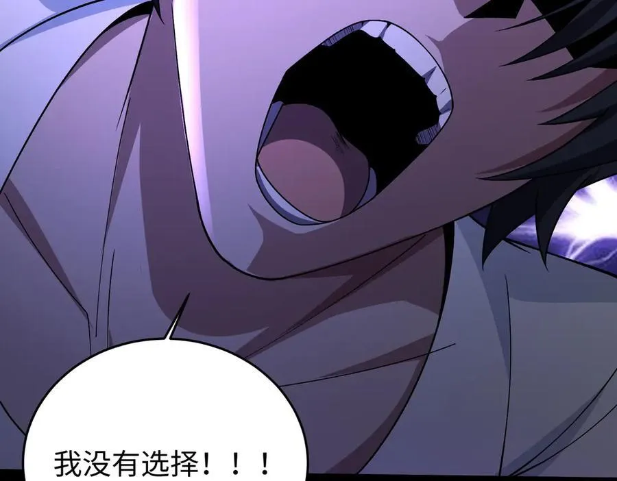 39心魔！82