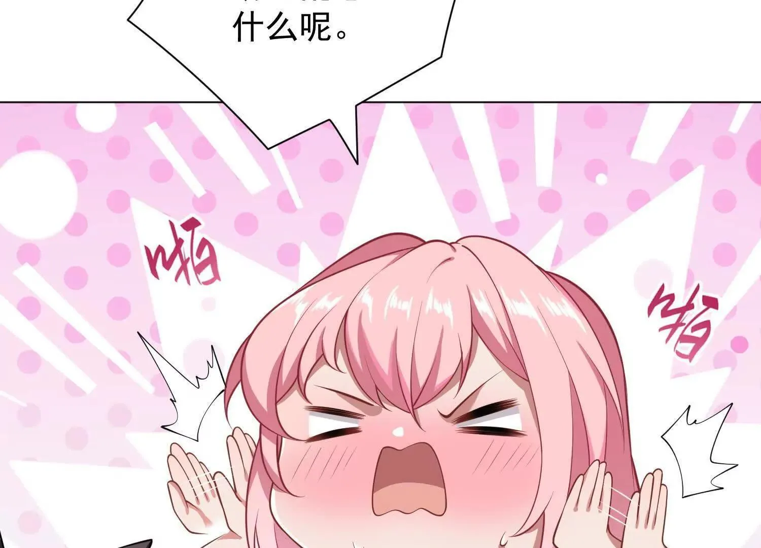 14他好像变得不一样了……163