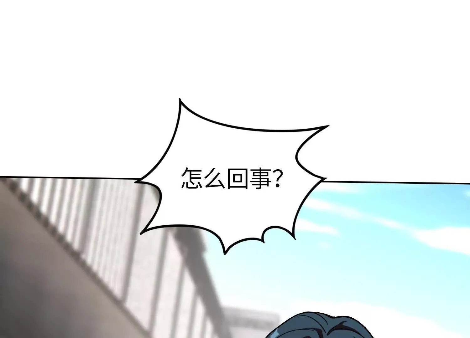 05劲敌32