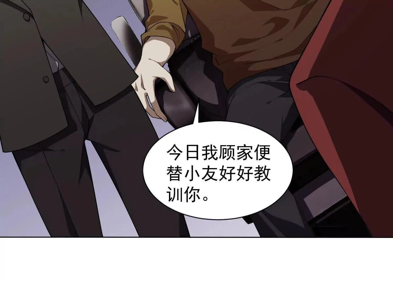 14他好像变得不一样了……75