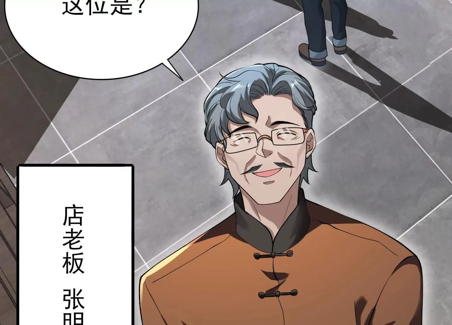 15蝹鬼锻炉100