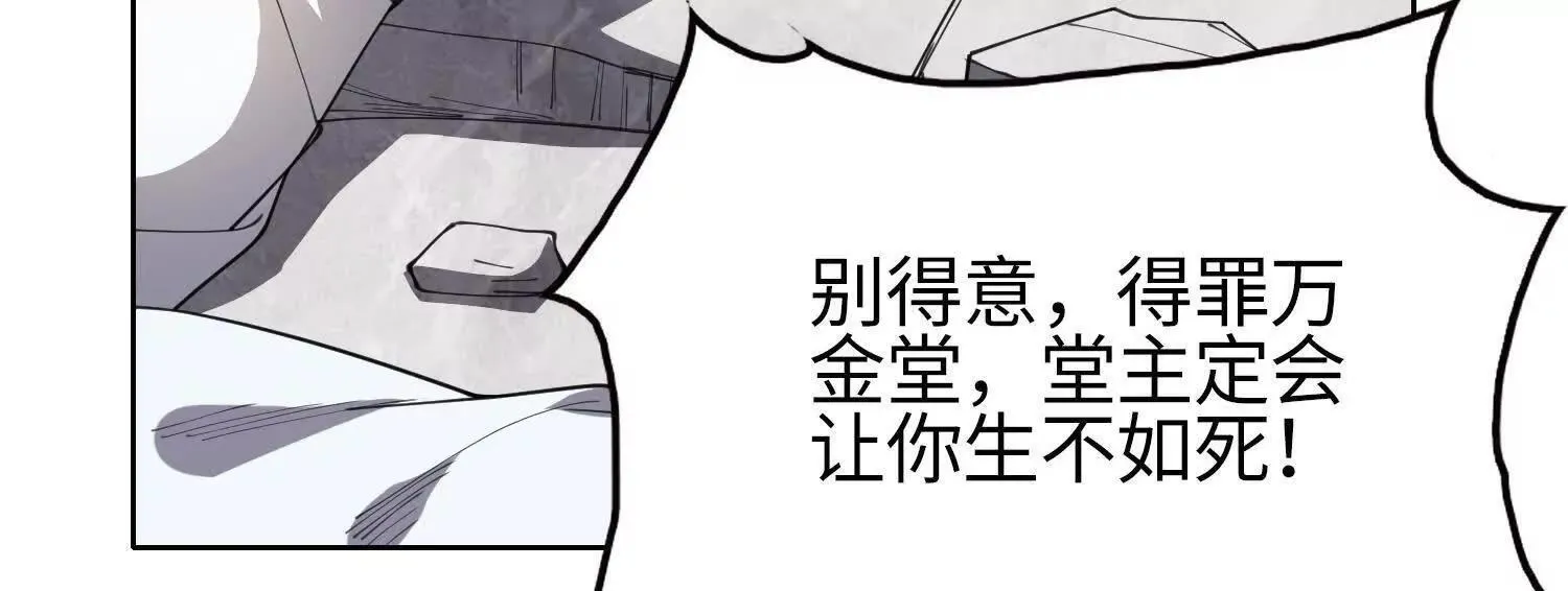 05劲敌165