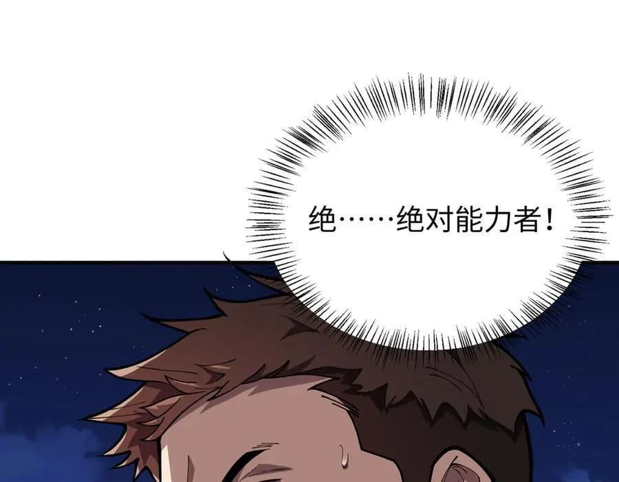 45梅姨夜访49