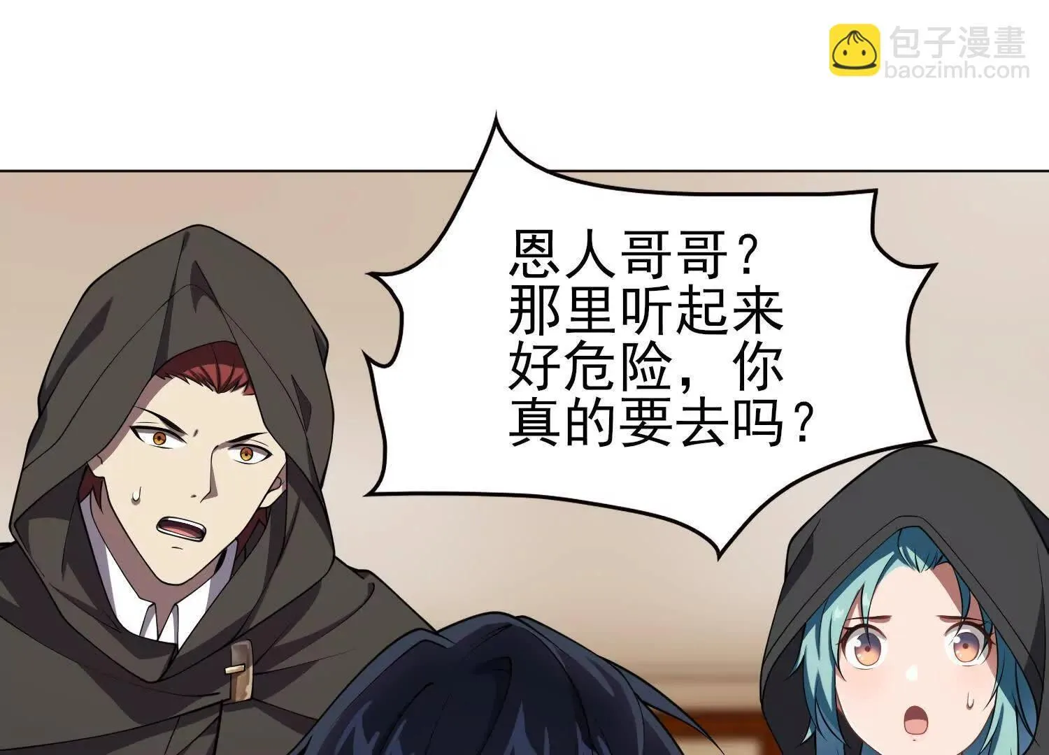 18黑鸦死斗场68