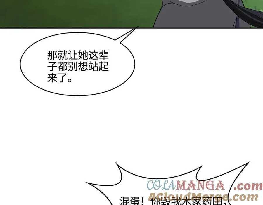 34好痒啊！84