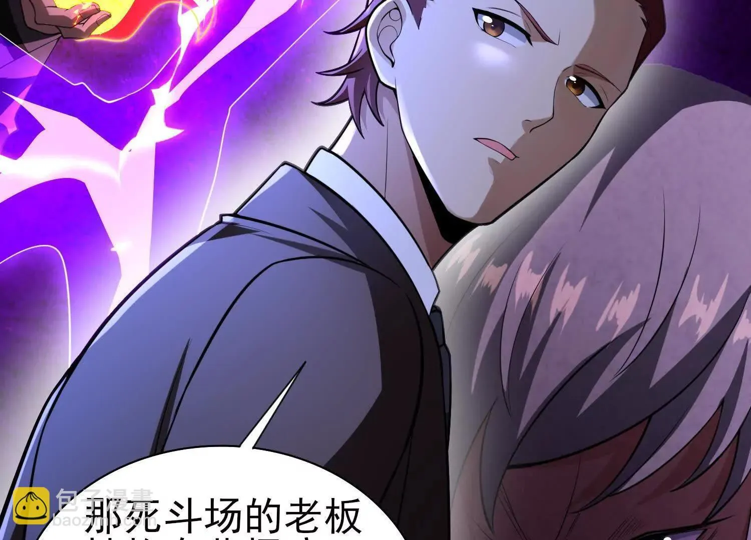 17指点天真83