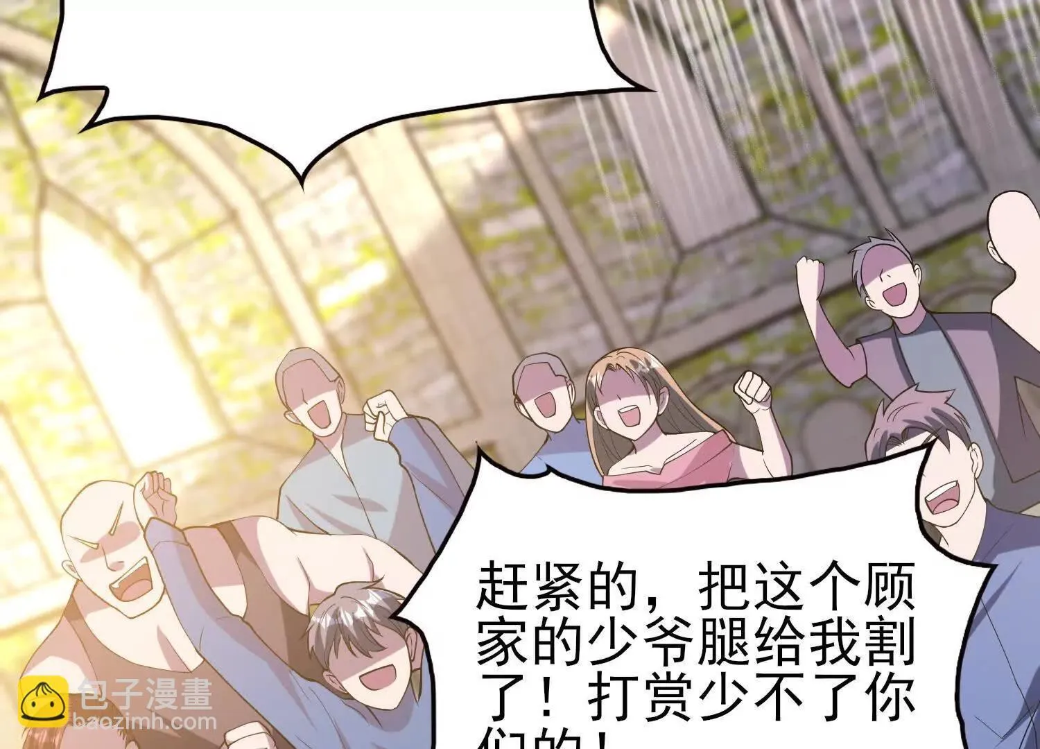 19战斗的天真111