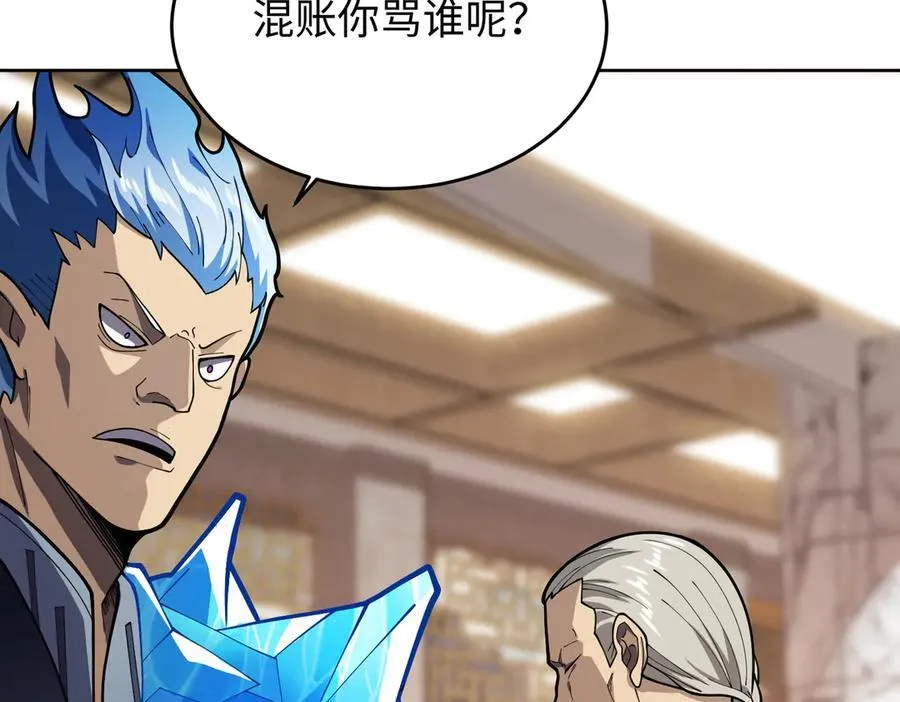43道友救命啊！110
