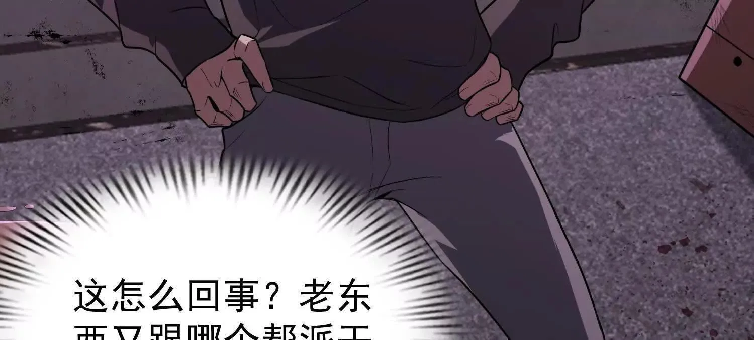 10超能的弊端73