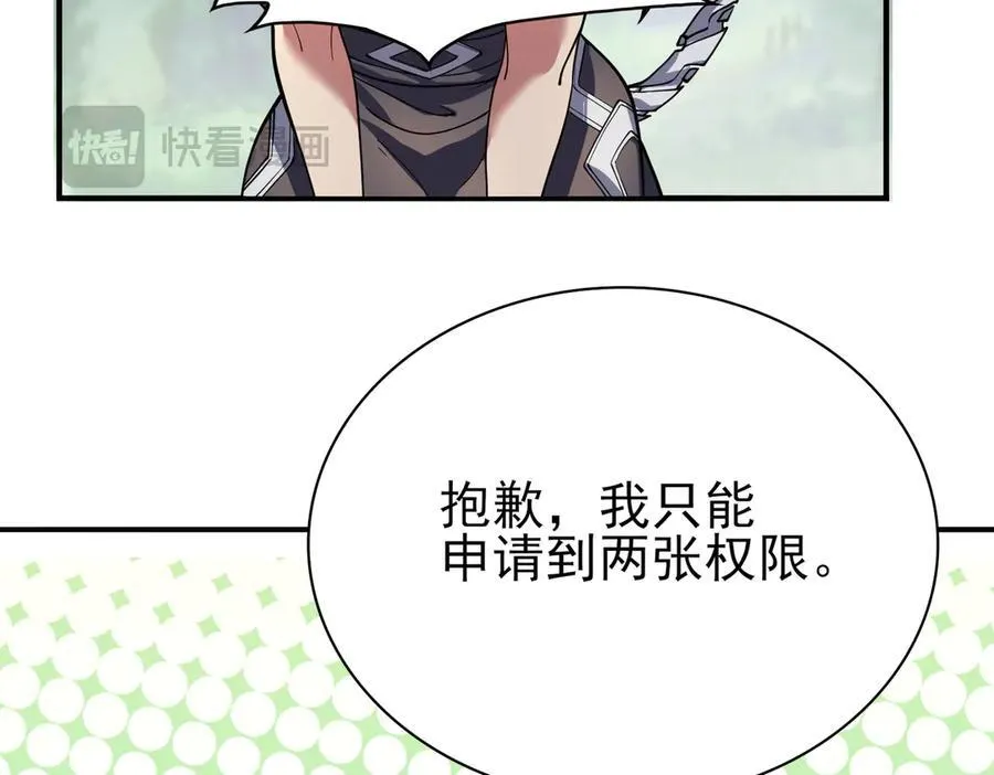 33大嫂：混蛋你找死！15