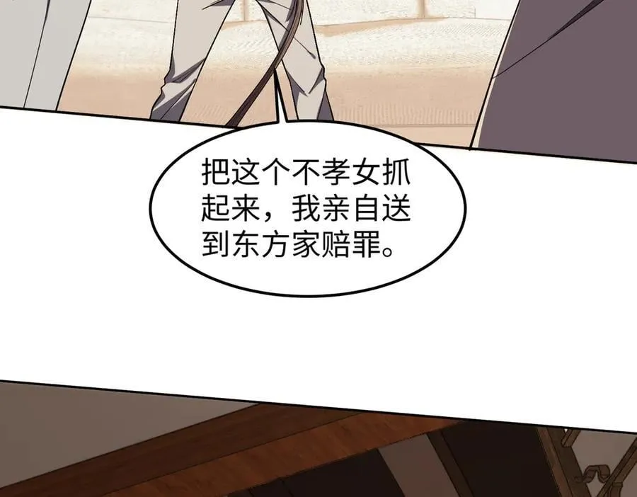 43道友救命啊！26