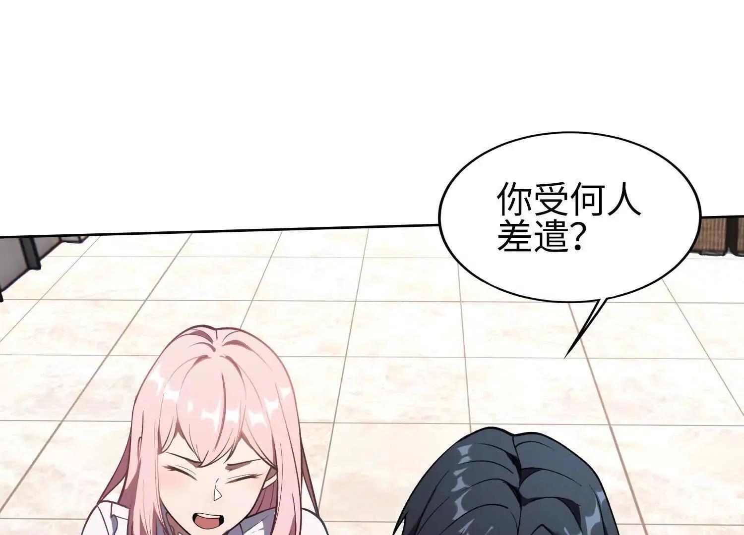 05劲敌48