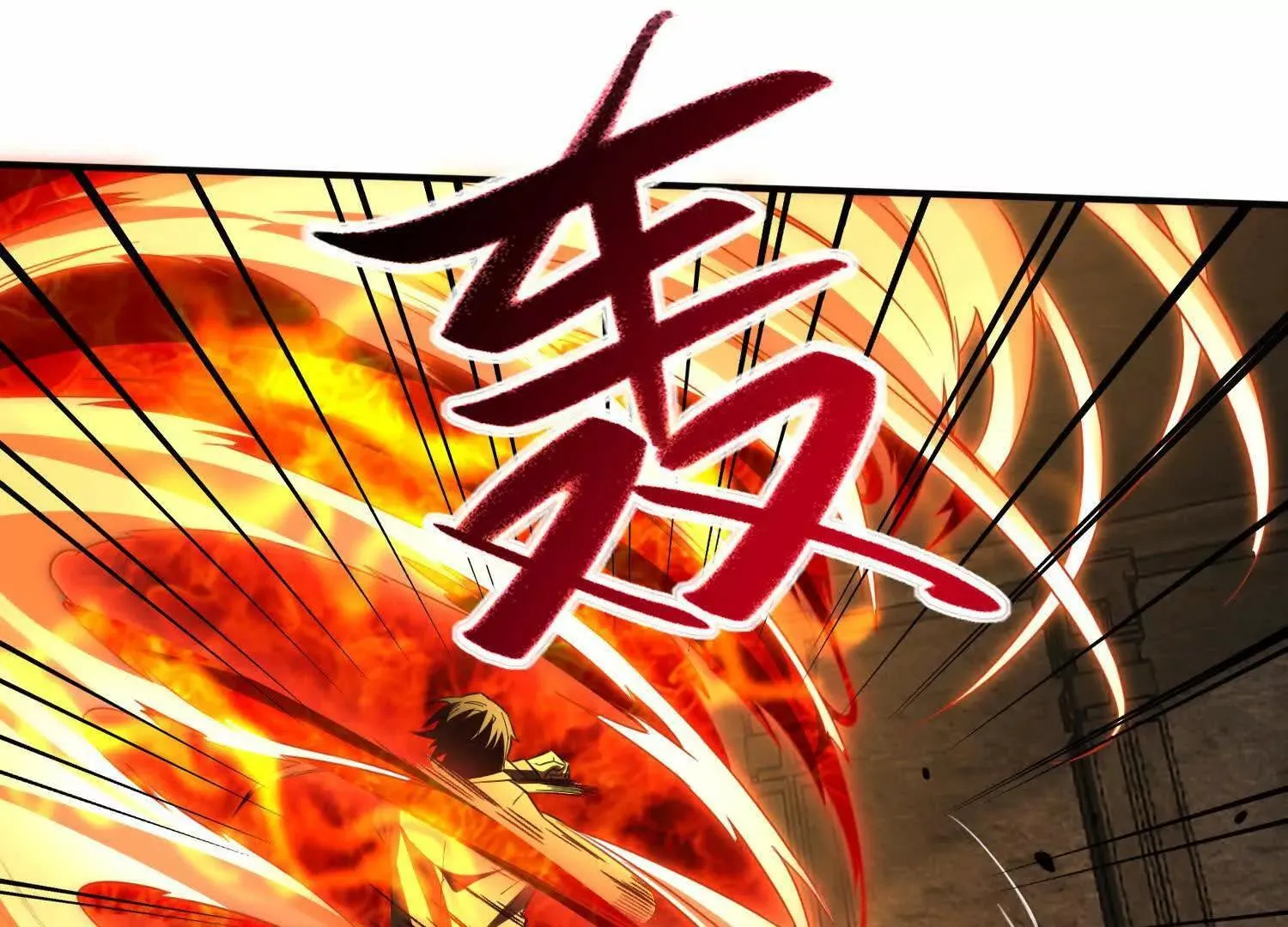 恶人自有天收！39