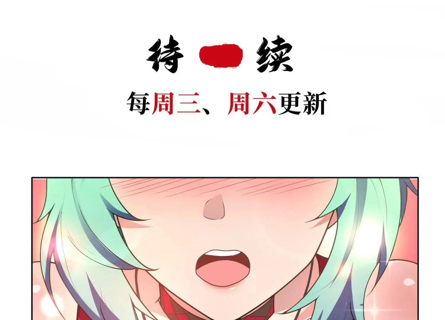 20血魔诺山169