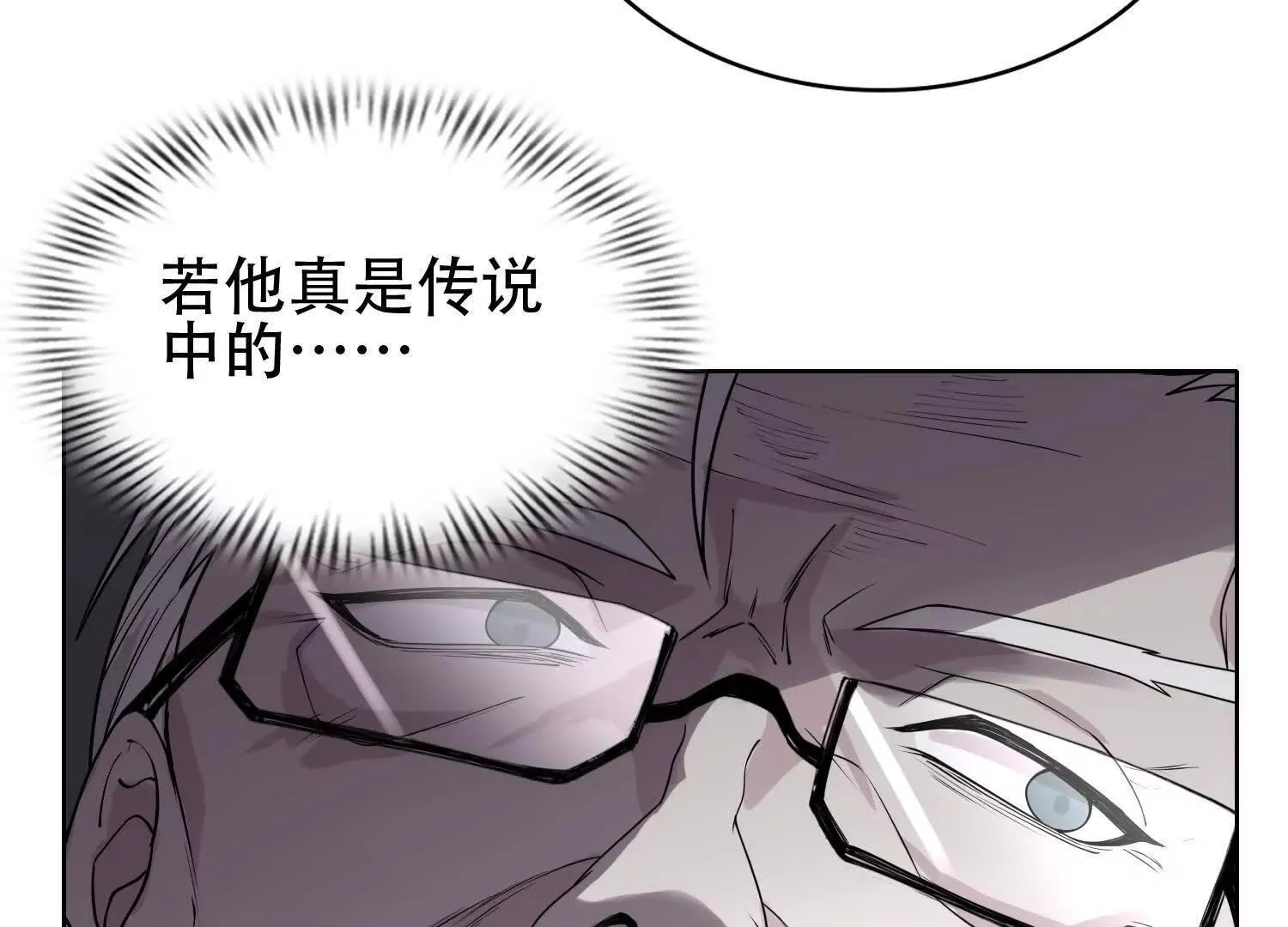 03 给我找到他！151