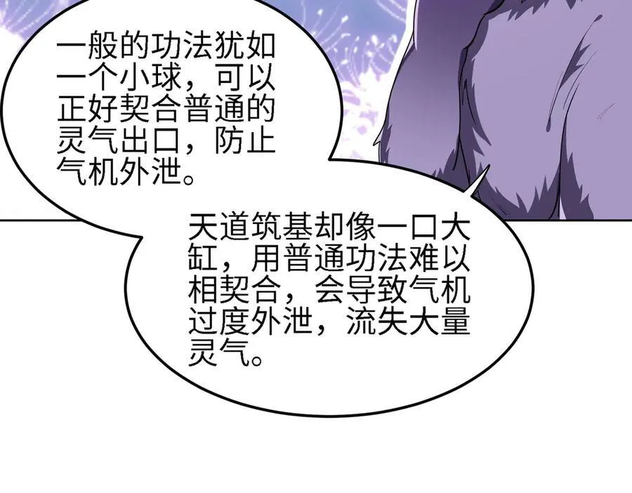 32和本喵双修，本喵就告诉你哦~79