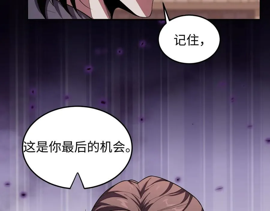 45梅姨夜访17
