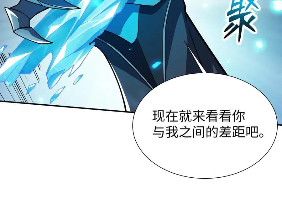 43道友救命啊！73