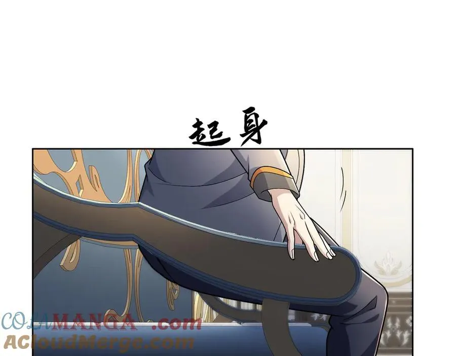 31黑水帮，易主了！80