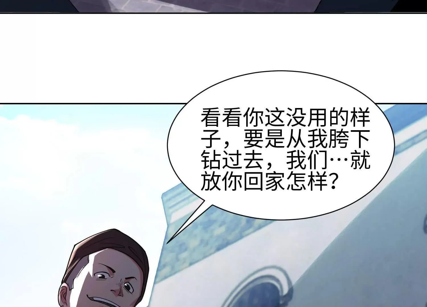 01一剑斩天，化凡重启52