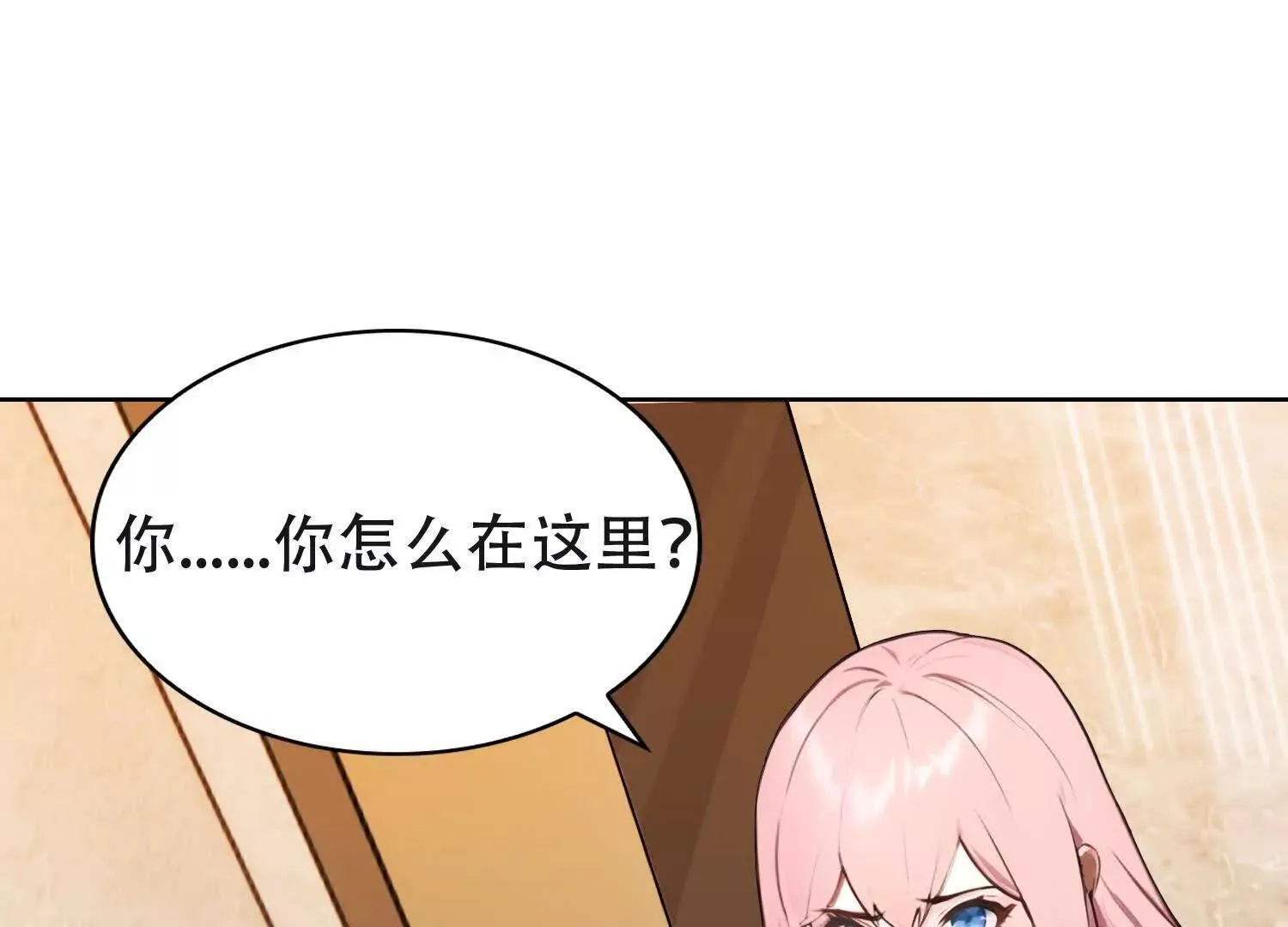 02天生道体4