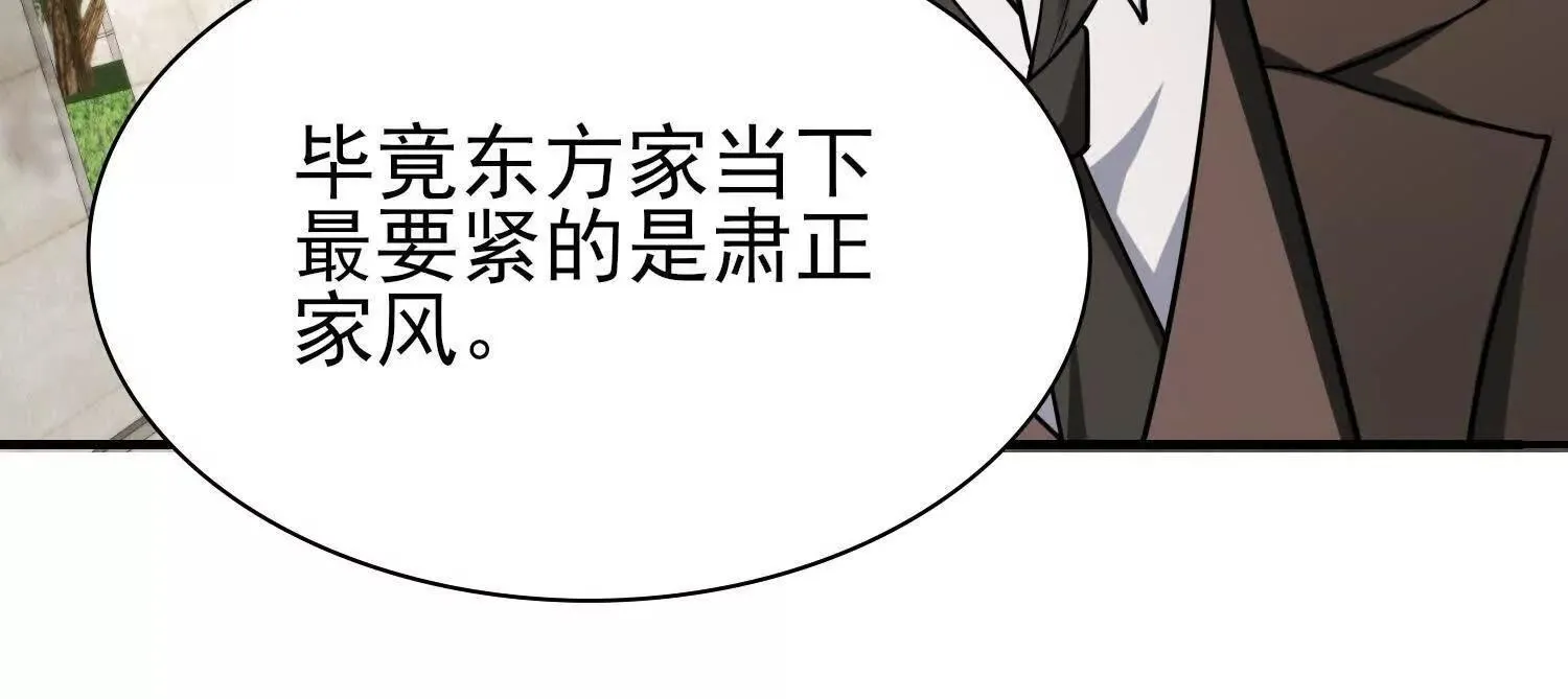 16血魔教会的杀手128