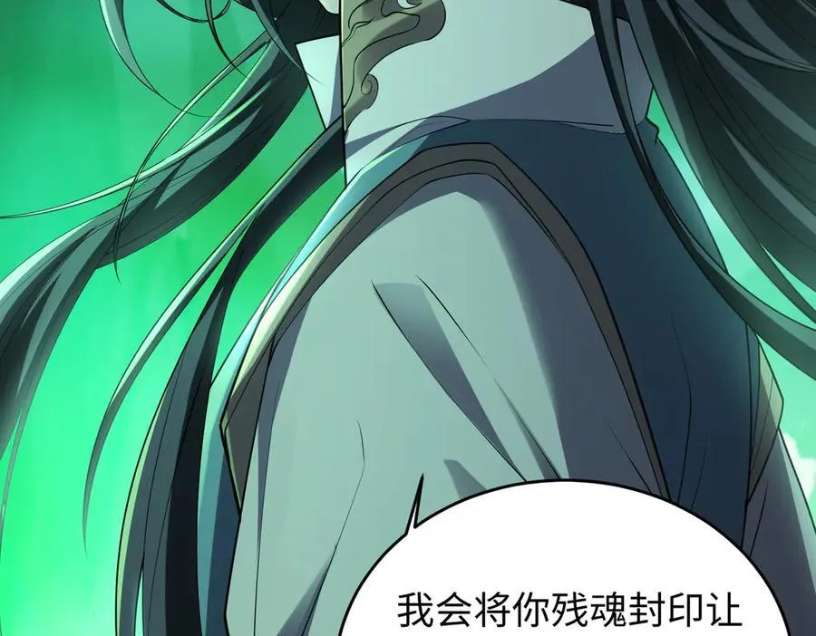 39心魔！106