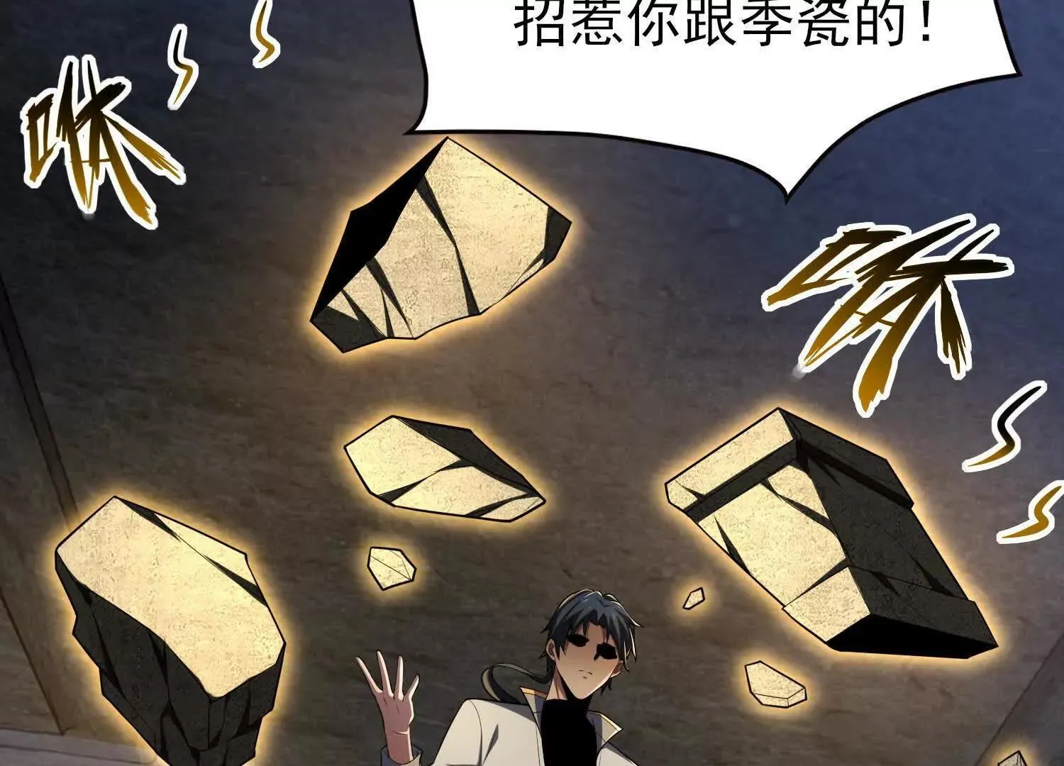 恶人自有天收！95
