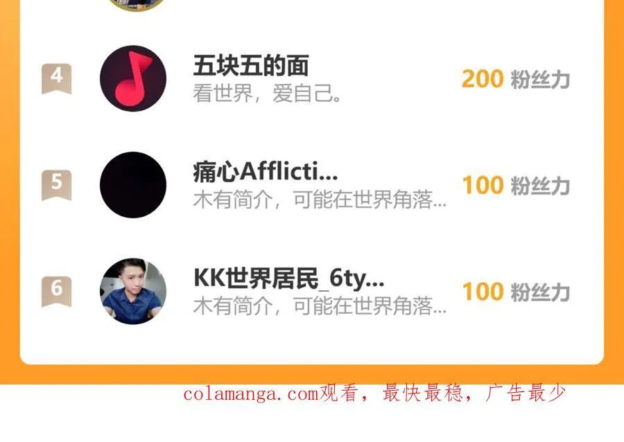 38轮到你了！131