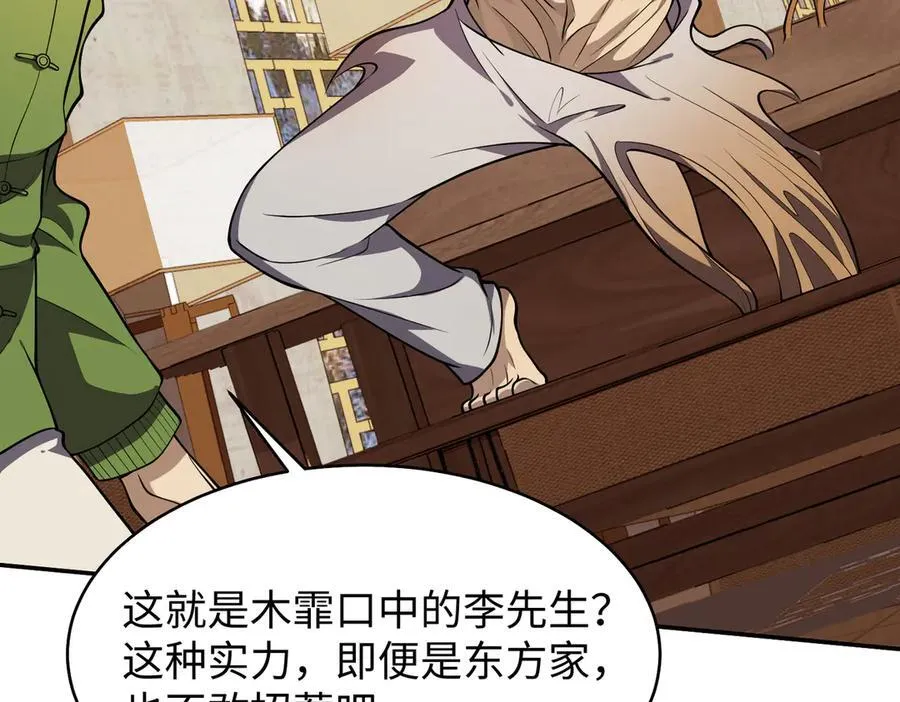 44木家危机37