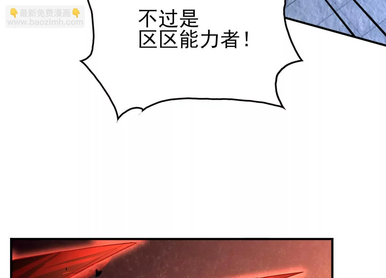 血战39